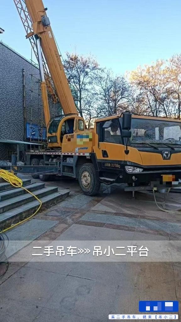 吊小二